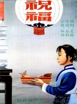 欧美在线日韩在线